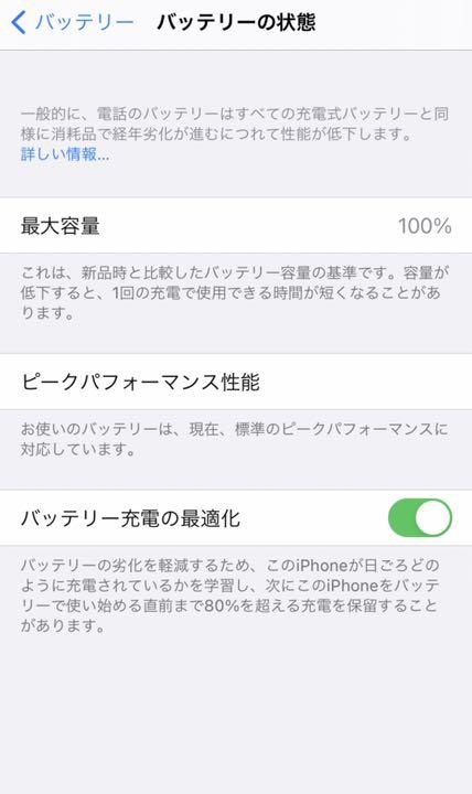 ります iPhone 64GB SIMフリー dhAHC-m91031490600 8 スペースグレー アクティベ