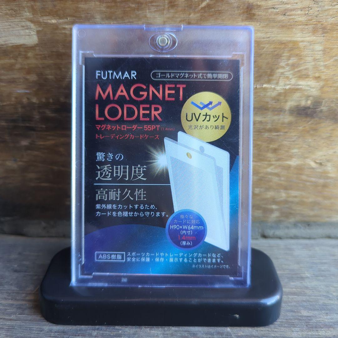 トレーディングカードケース スタンド付き100セット FUTMAR マグネット式