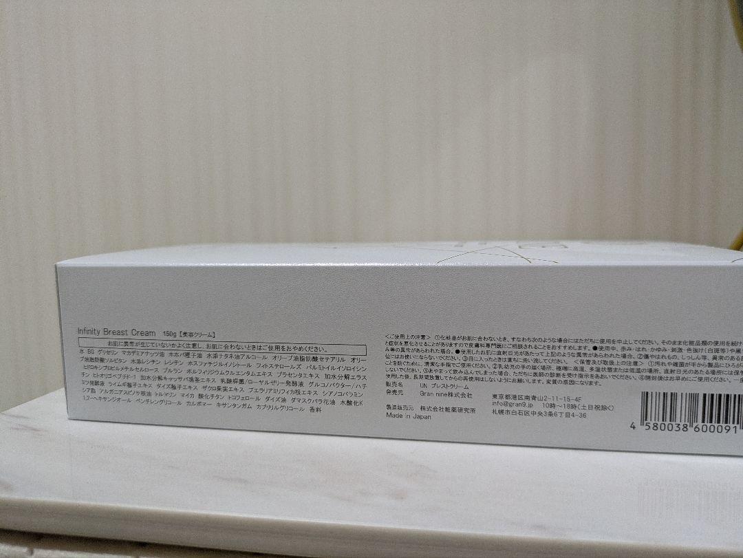 NINE ナイン