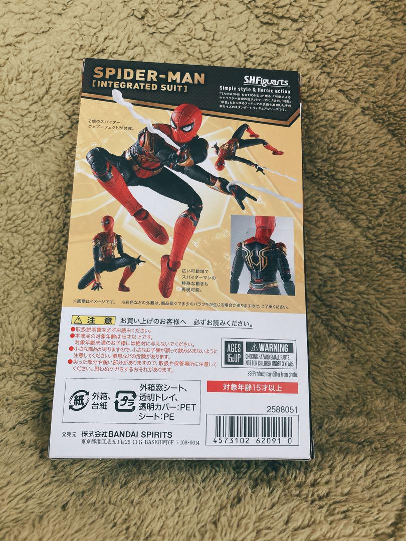 スパイダーマン　インテグレーテッドスーツ　フィギュアーツ　marvel バンダイ