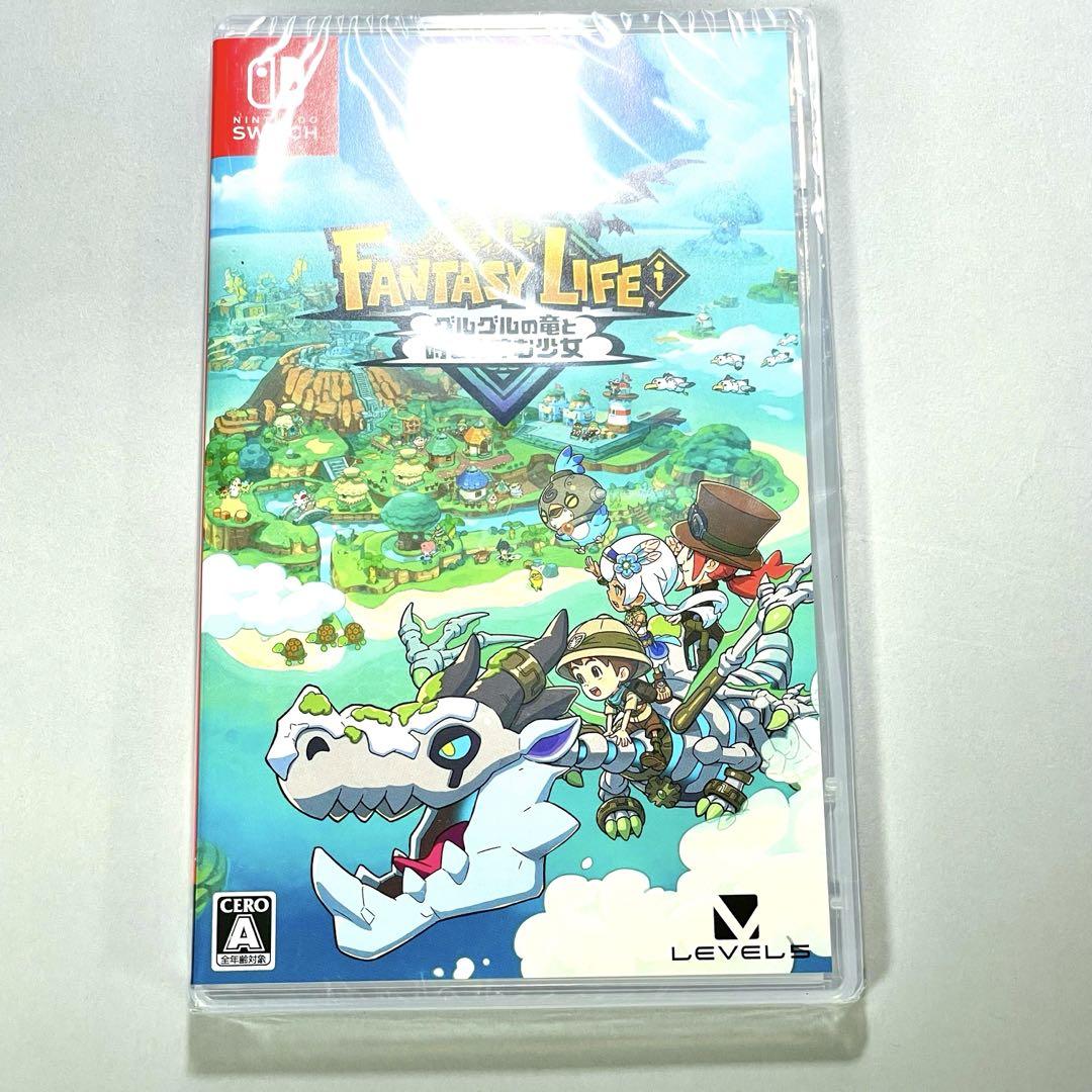 ※新品　ファンタジーライフ Nintendo Switch