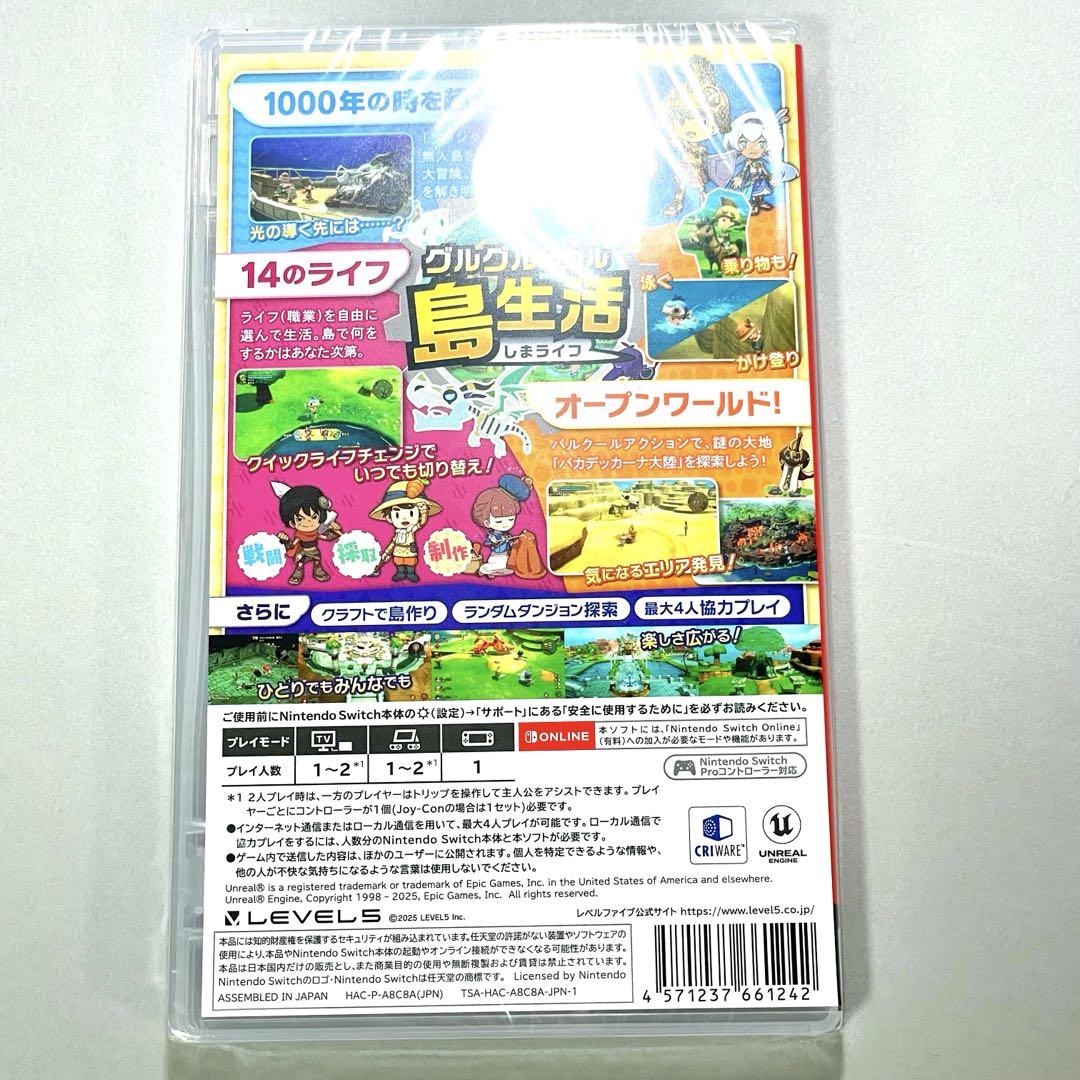 ※新品　ファンタジーライフ Nintendo Switch