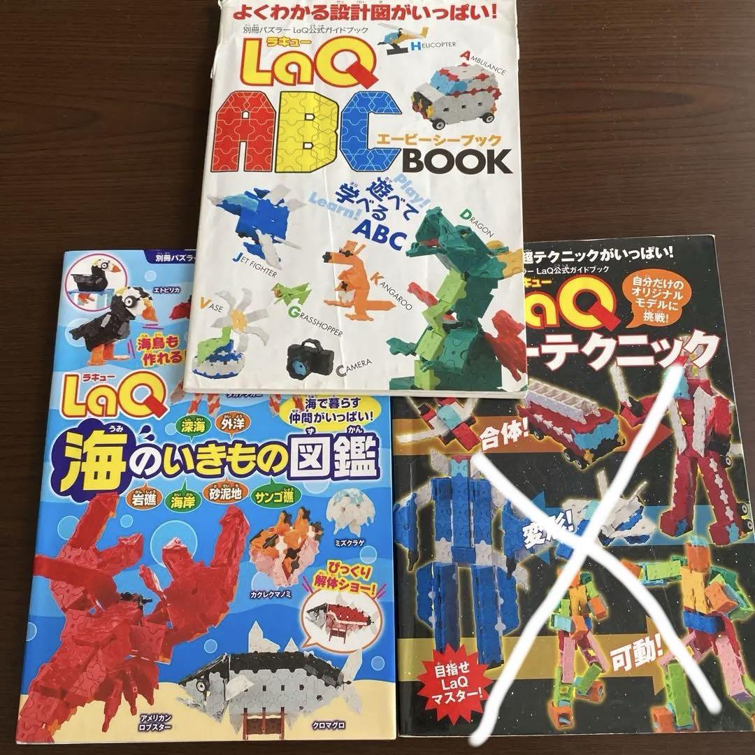 ✳︎れもん様 リクエスト 2点 まとめ商品