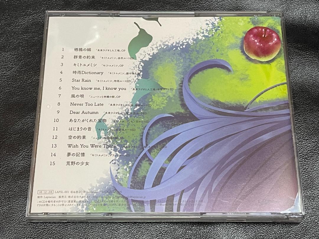 CD／Laplacian vocal collection vol.01