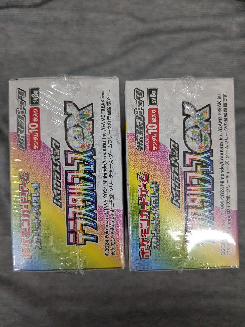 ポケモンカード テラスタルフェスexシュリンク付き２Box