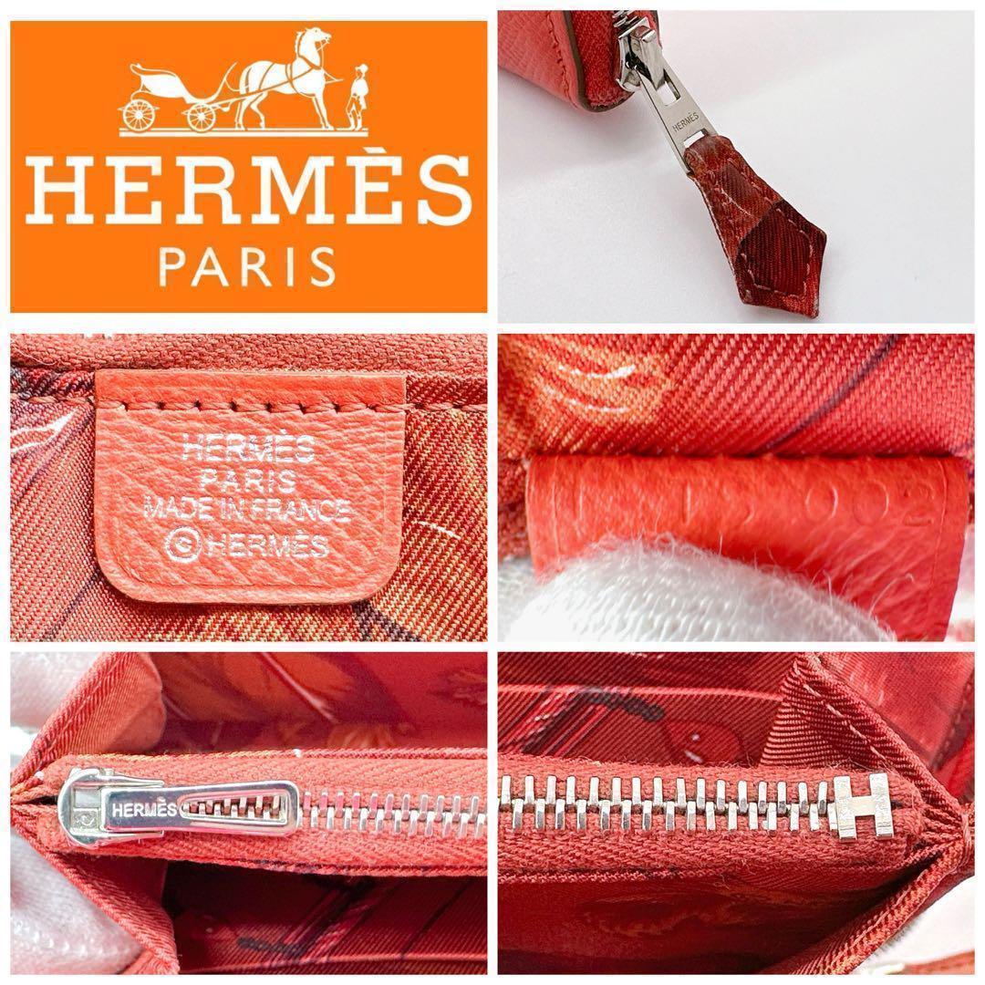 【極美品】 エルメス 長財布 アザップ シルクイン エプソン レッド T刻印 【極美品】 エルメス 長財布 アザップ シルクイン エプソン レッド T刻印