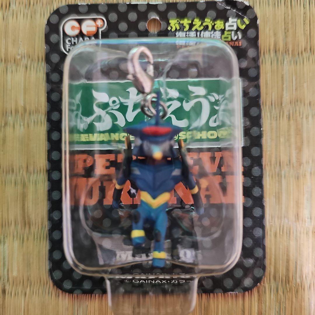 新世紀エヴァンゲリオン ぷちエヴァ 使徒占い フィギュア【9個セット】Part2 新世紀エヴァンゲリオン ぷちエヴァ 使徒占い フィギュア【9個セット】Part2