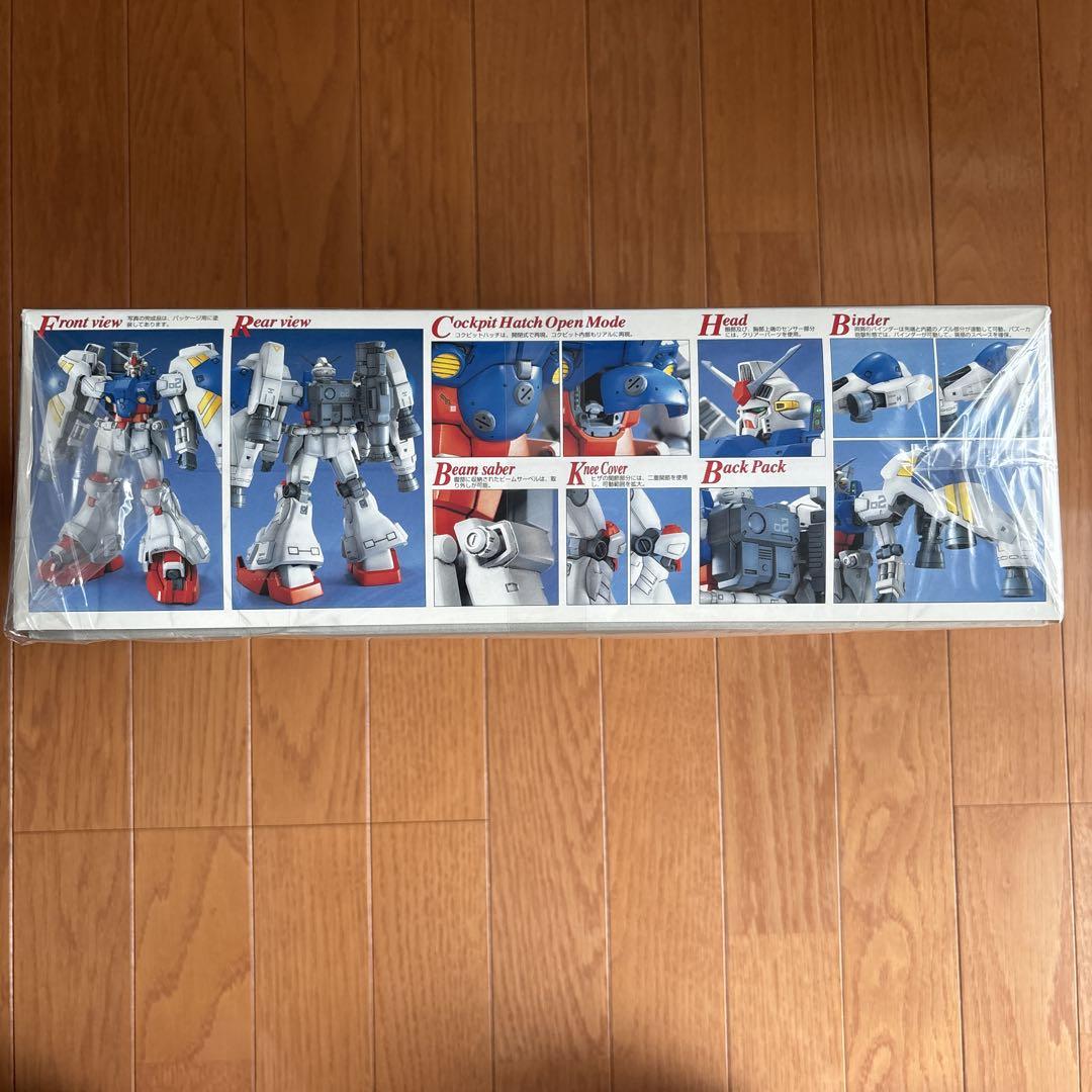 【ガンプラ】MG RX-78 GP02A ガンダム
