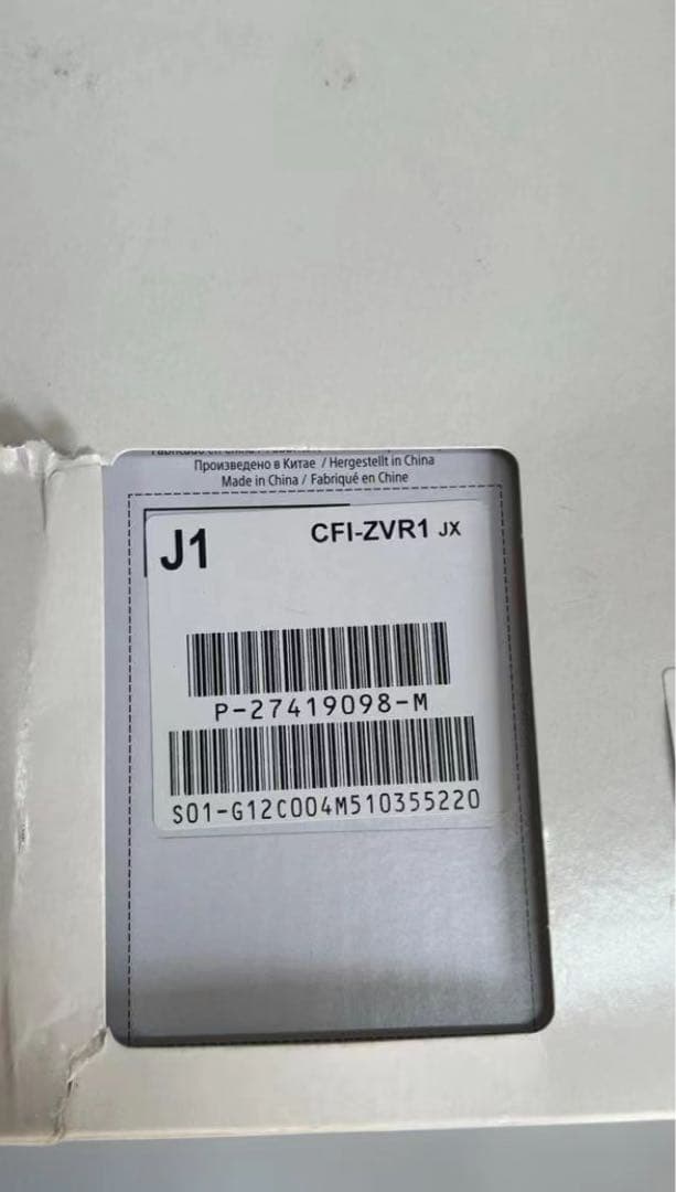 PlayStation VR2 CFI-ZVR1目立った傷や汚れなし YUZUMIYA_COM