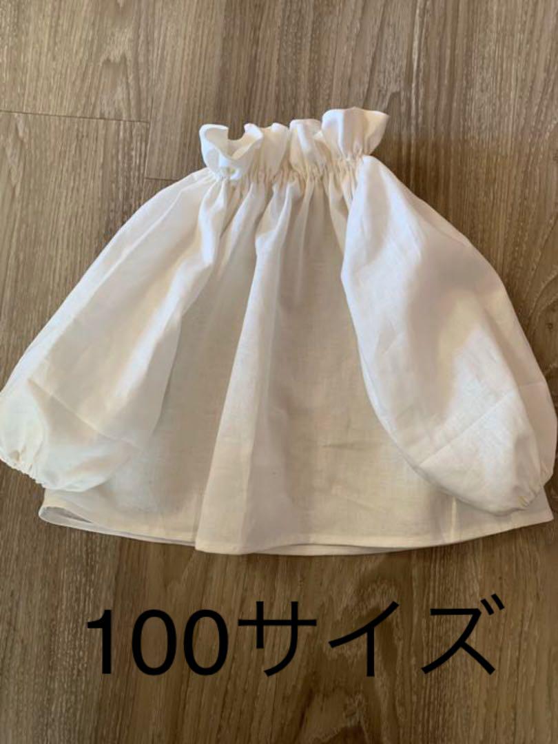 スタンドフリルブラウス 100サイズ オフホワイト