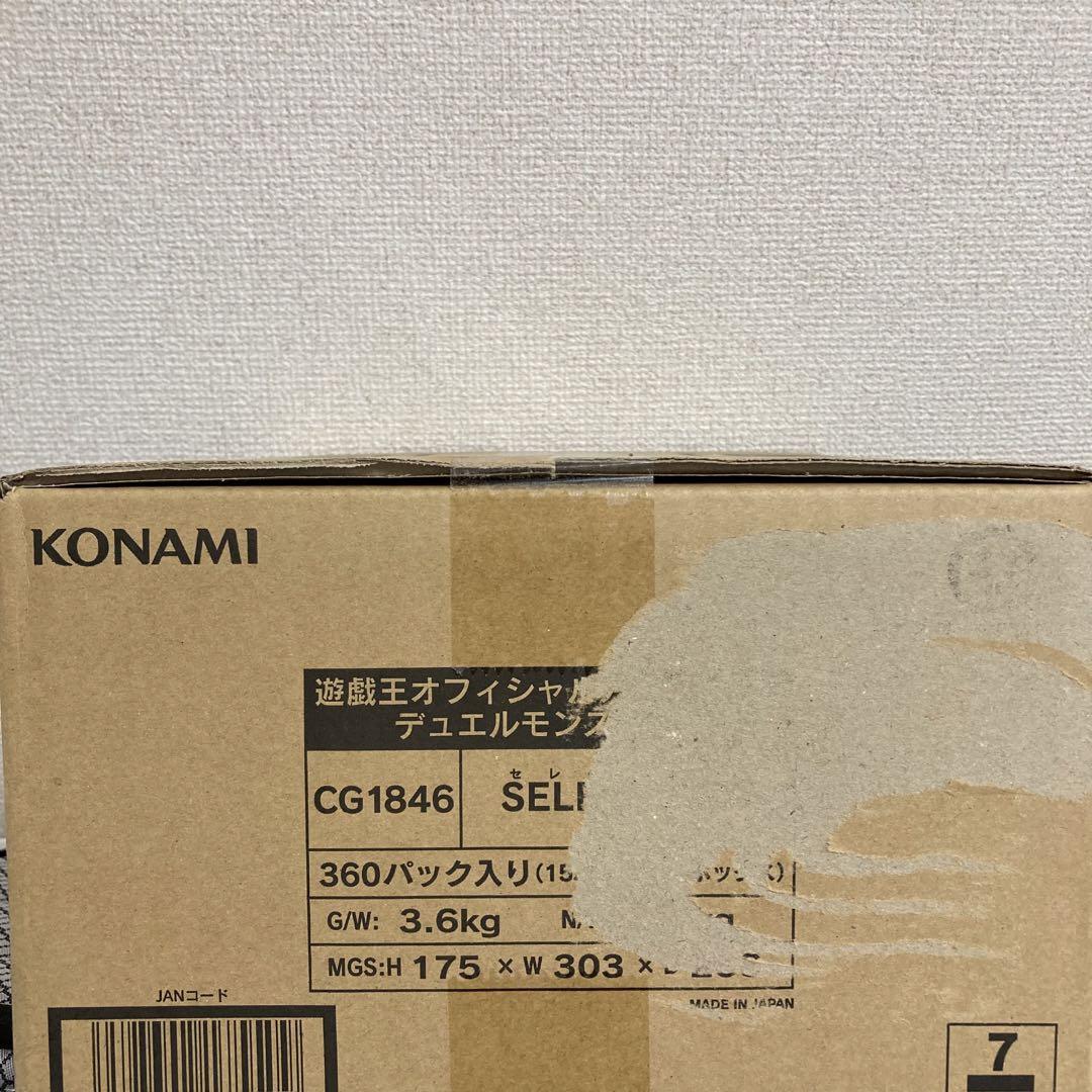 SELECTION5 セレクション5 1カートン 新品未開封