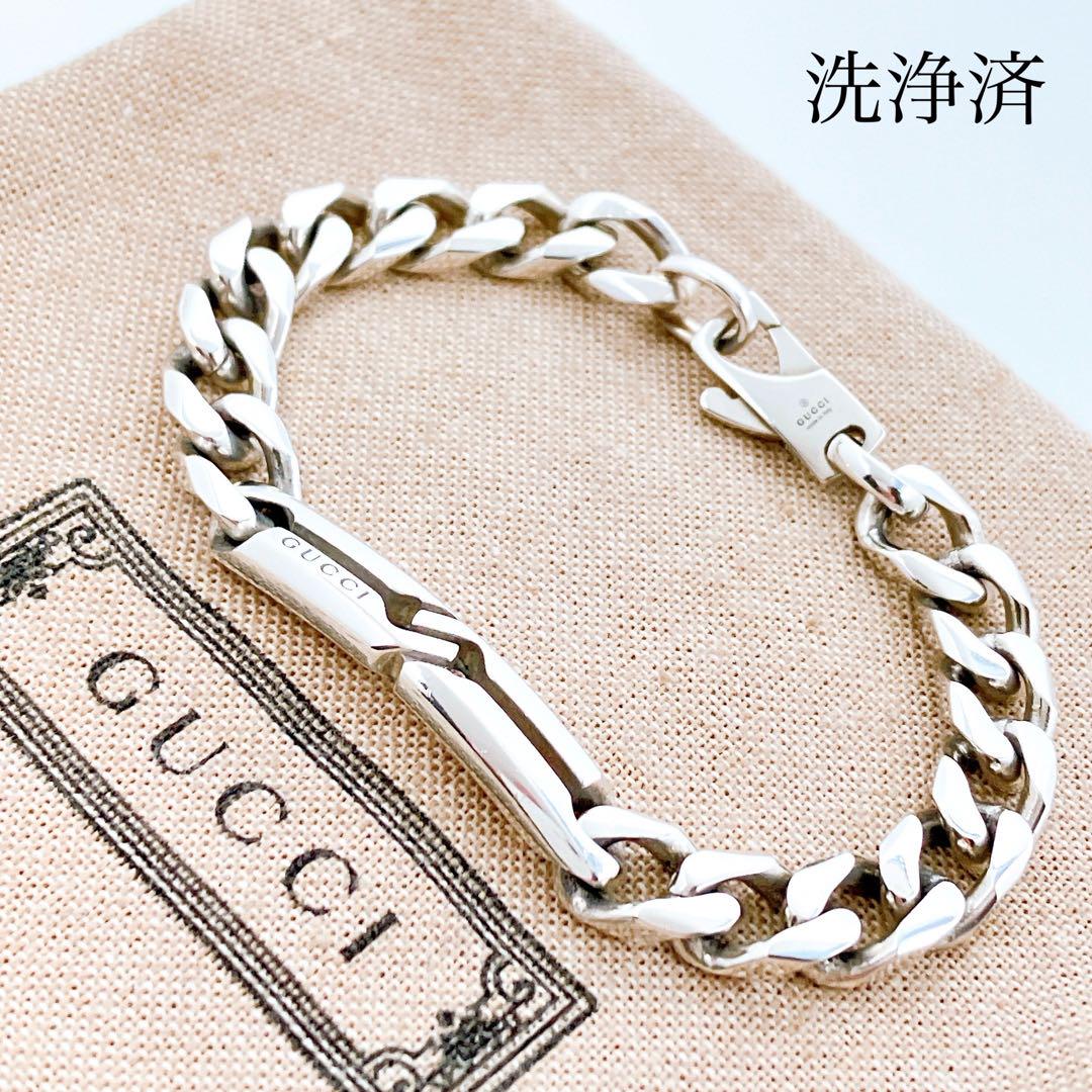 【洗浄済】グッチ GUCCI 925 ブレスレット シルバー メンズ 903