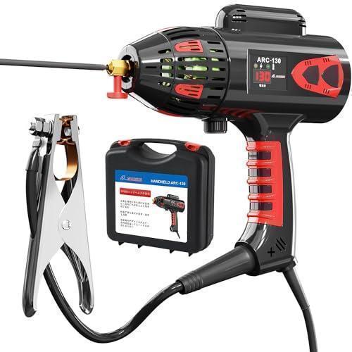 アーク溶接機 130A 家庭用 溶接機 日本語説明書付き 小型 軽量 初心者向け