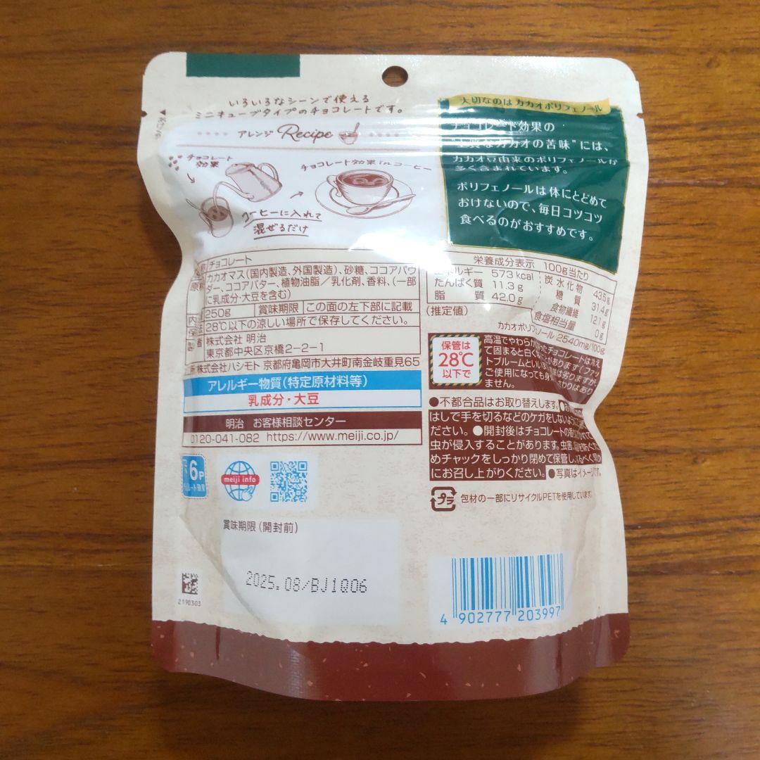 詰め合わせ アミューズメント景品