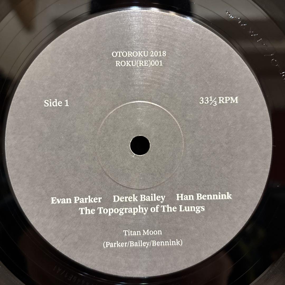洋楽 Evan Parker Derek Bailey Han Bennink LP