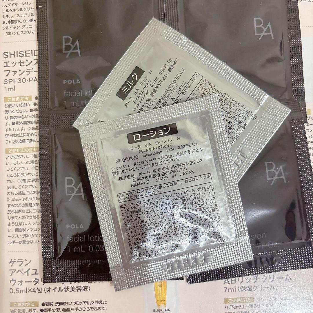 POLA BAローション1ml×10 BAミルク0.8ml×10 - メルカリ