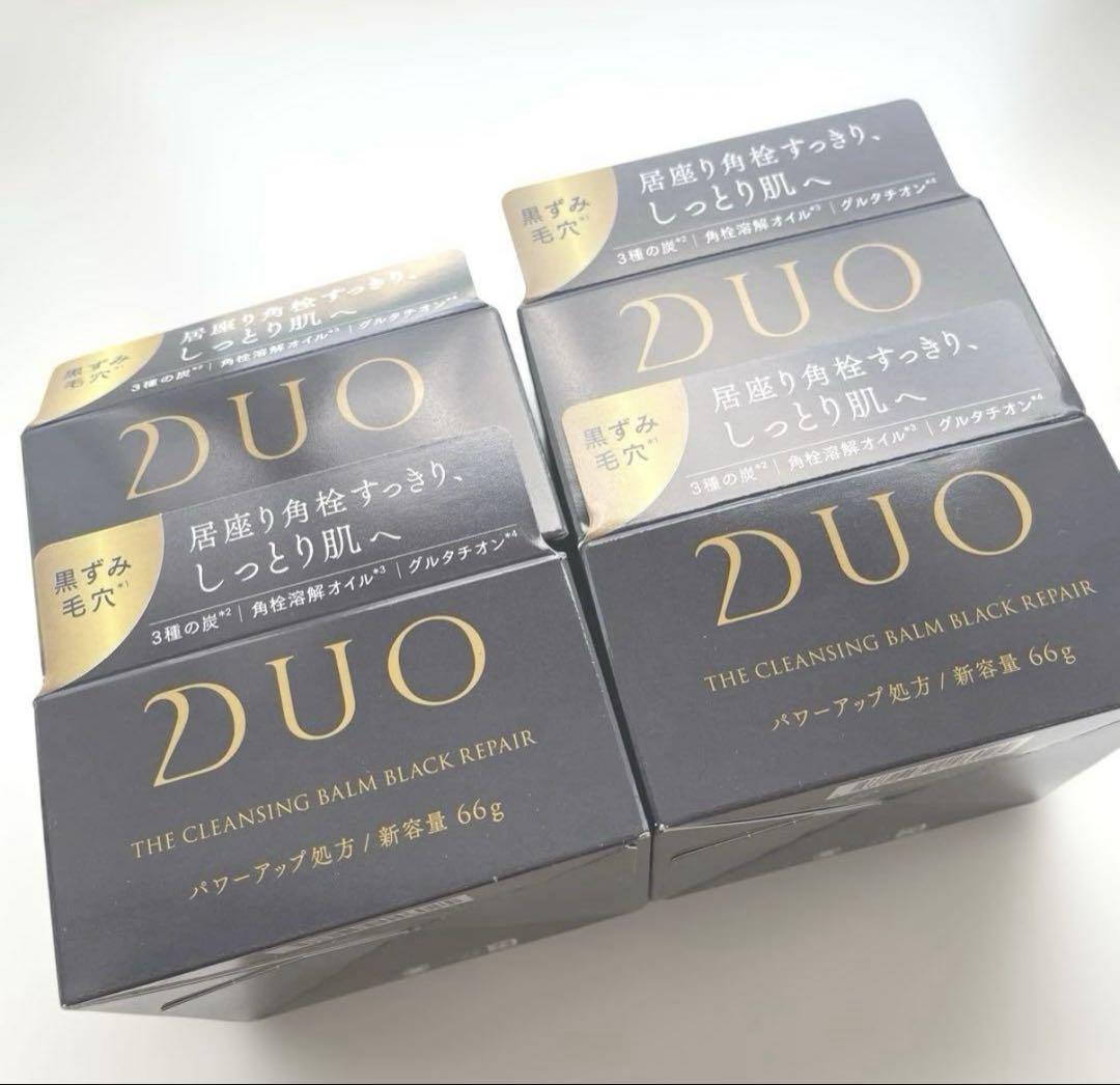 duo クレンジングバーム 黒 66g ×3箱 黒ずみ毛穴ケア】ザ クレンジングバーム ブラックリペア
