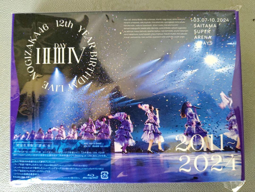 乃木坂46 12th YEAR BIRTHDAY LIVE Blu-ray - メルカリ