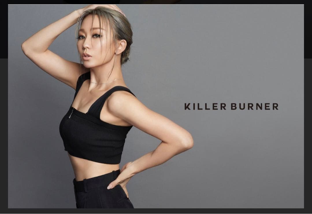 キラーバーナー - 通販 - guianegro.com.br