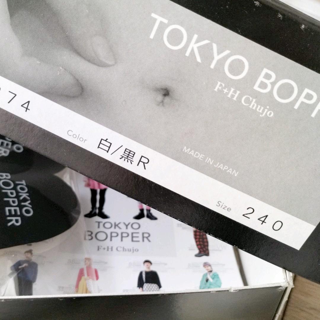 れあります☐ TOKYO 黒スニーカー 24cm 9Y04N-m91048016067 BOPPER 白 までの