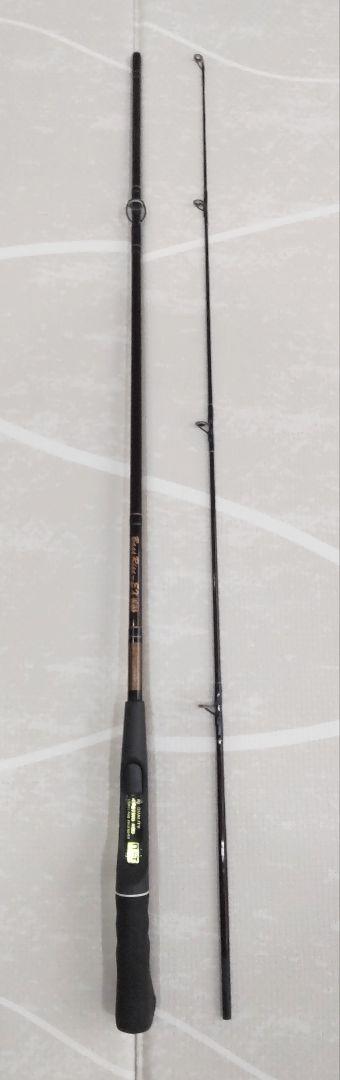 【美品】NFT バスライズ EX 2602