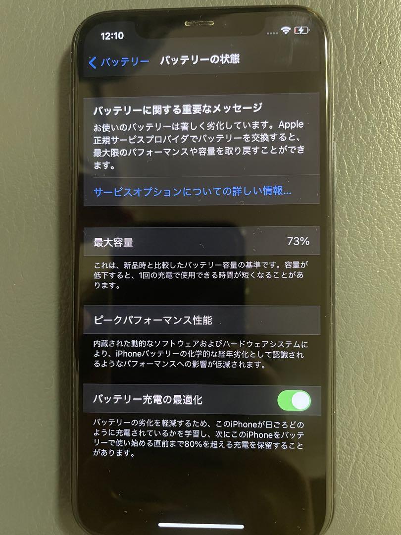 iPhone11proミッドナイトグリーン