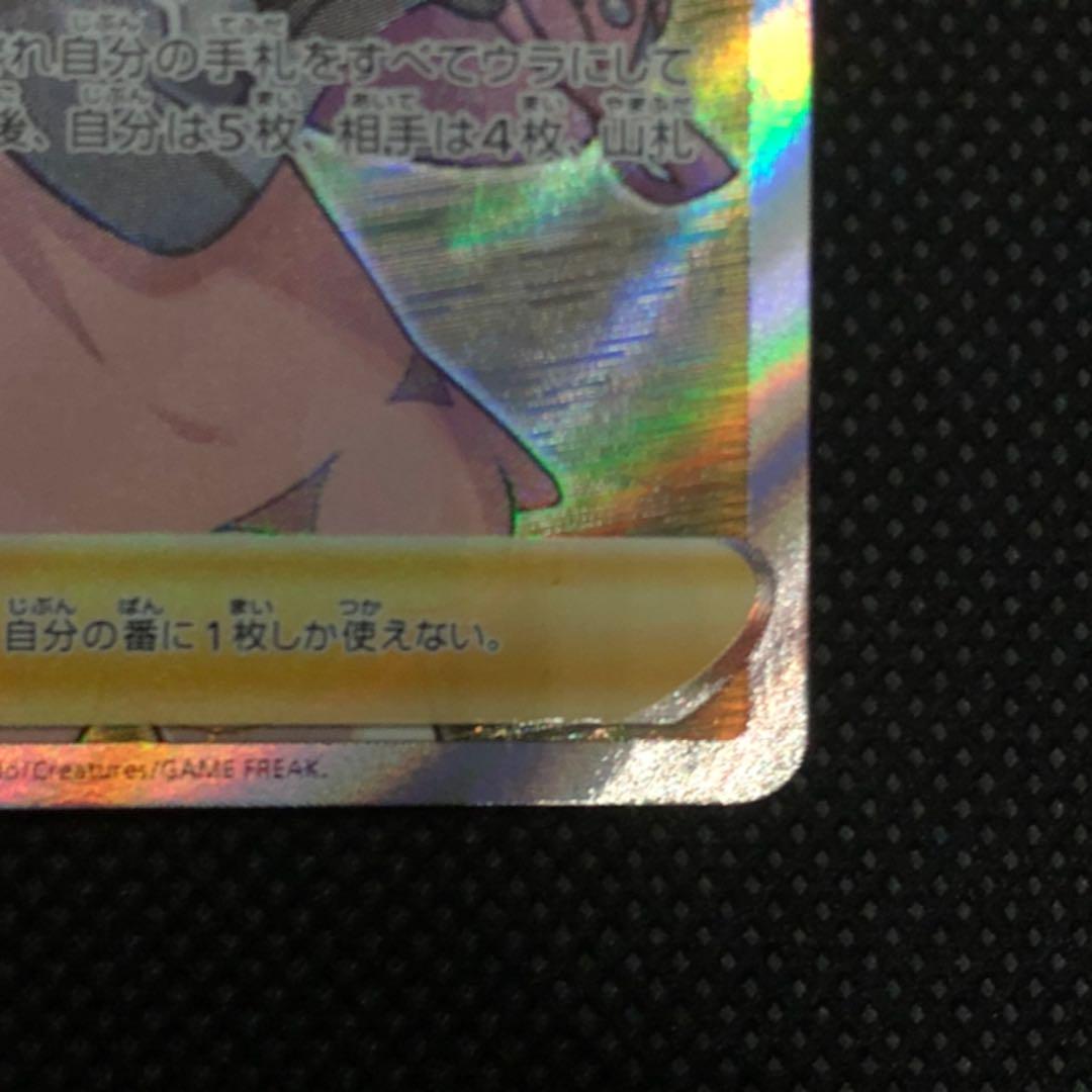新作限定SALE マリィ ポケモンカード ポケカ bkZTf-m91050630593 SR 低価最安値
