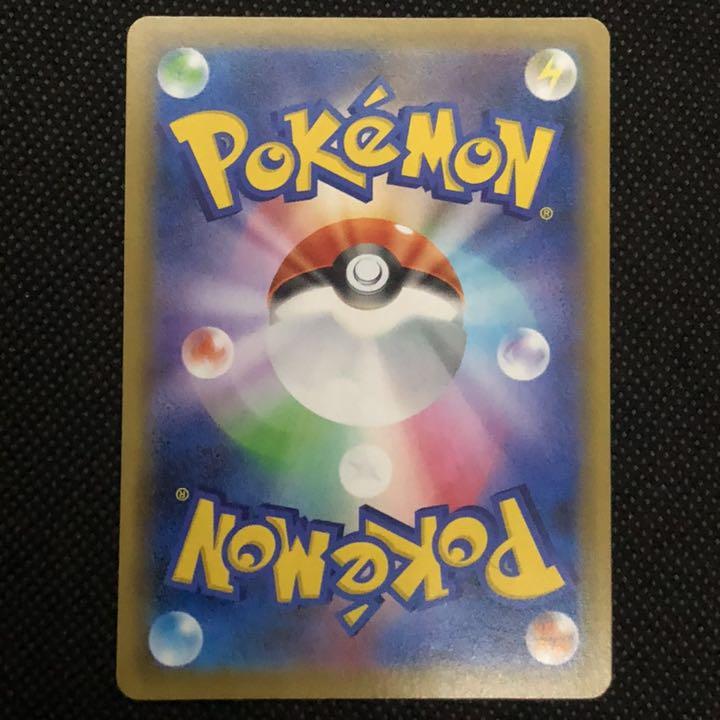 新作限定SALE マリィ ポケモンカード ポケカ bkZTf-m91050630593 SR 低価最安値