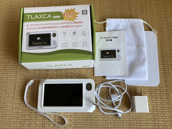 贈り物 フルカラー液晶採用ワンセグ液晶テレビ www.anavara.com 贈り物 フルカラー液晶採用ワンセグ液晶テレビ www.anavara.com