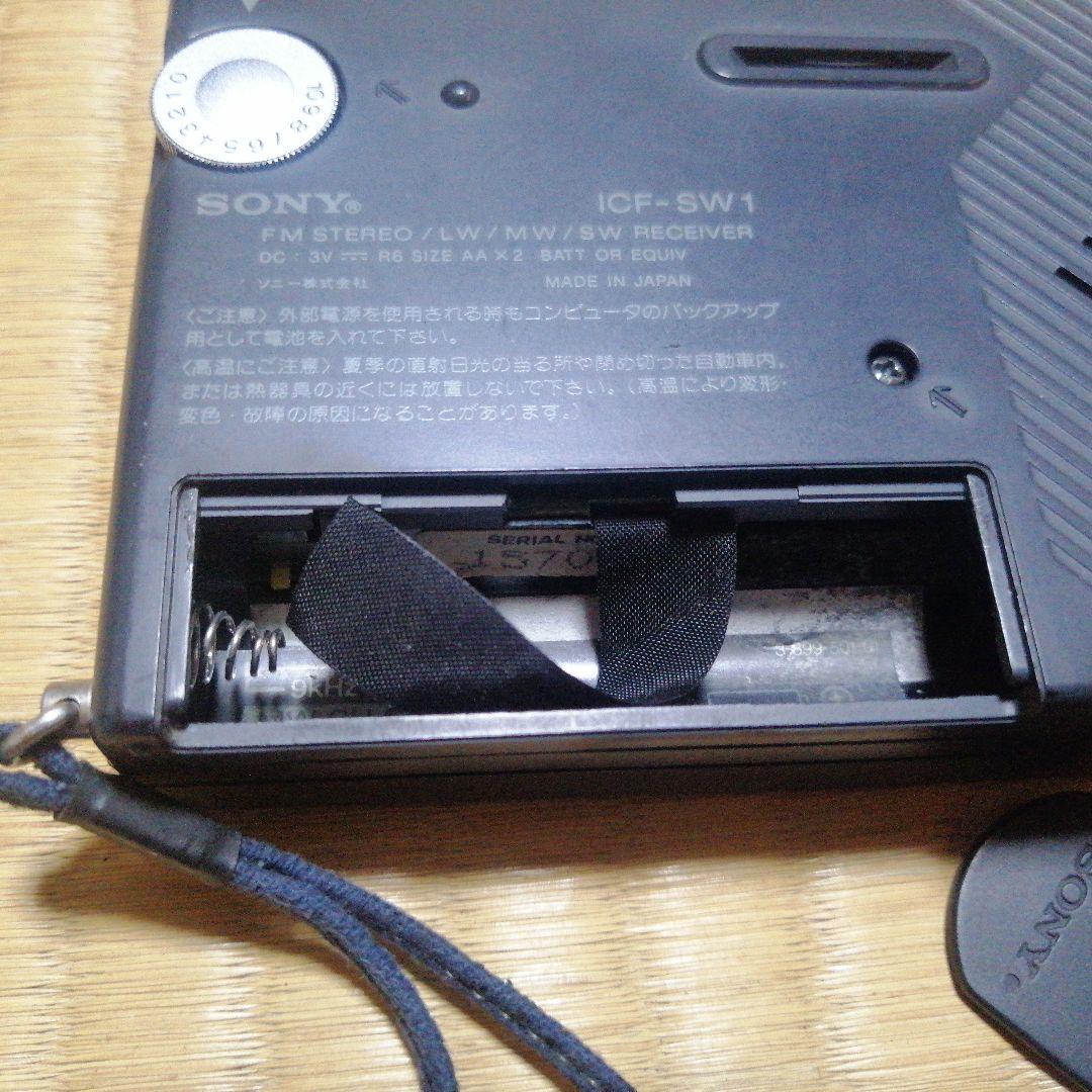 SONY ICF-SW1　ソニー　ラジオ