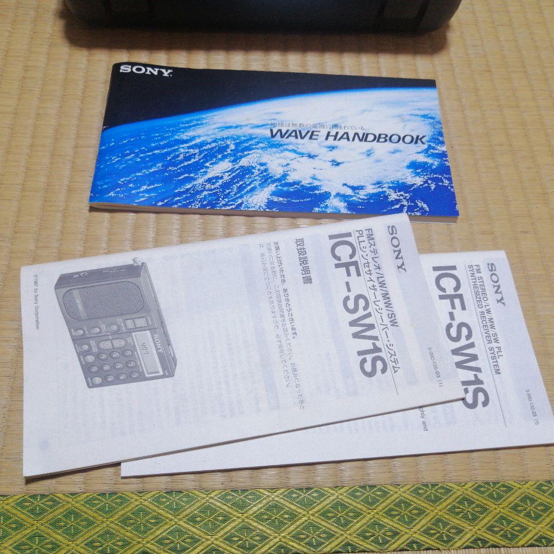 SONY ICF-SW1　ソニー　ラジオ