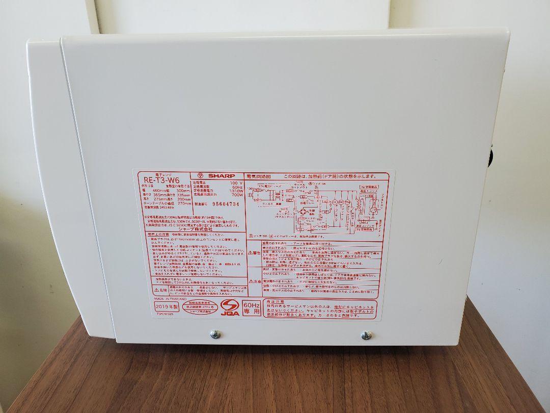C051 SHARP 電子レンジ　RE-T3 2019年製　60Hz専用