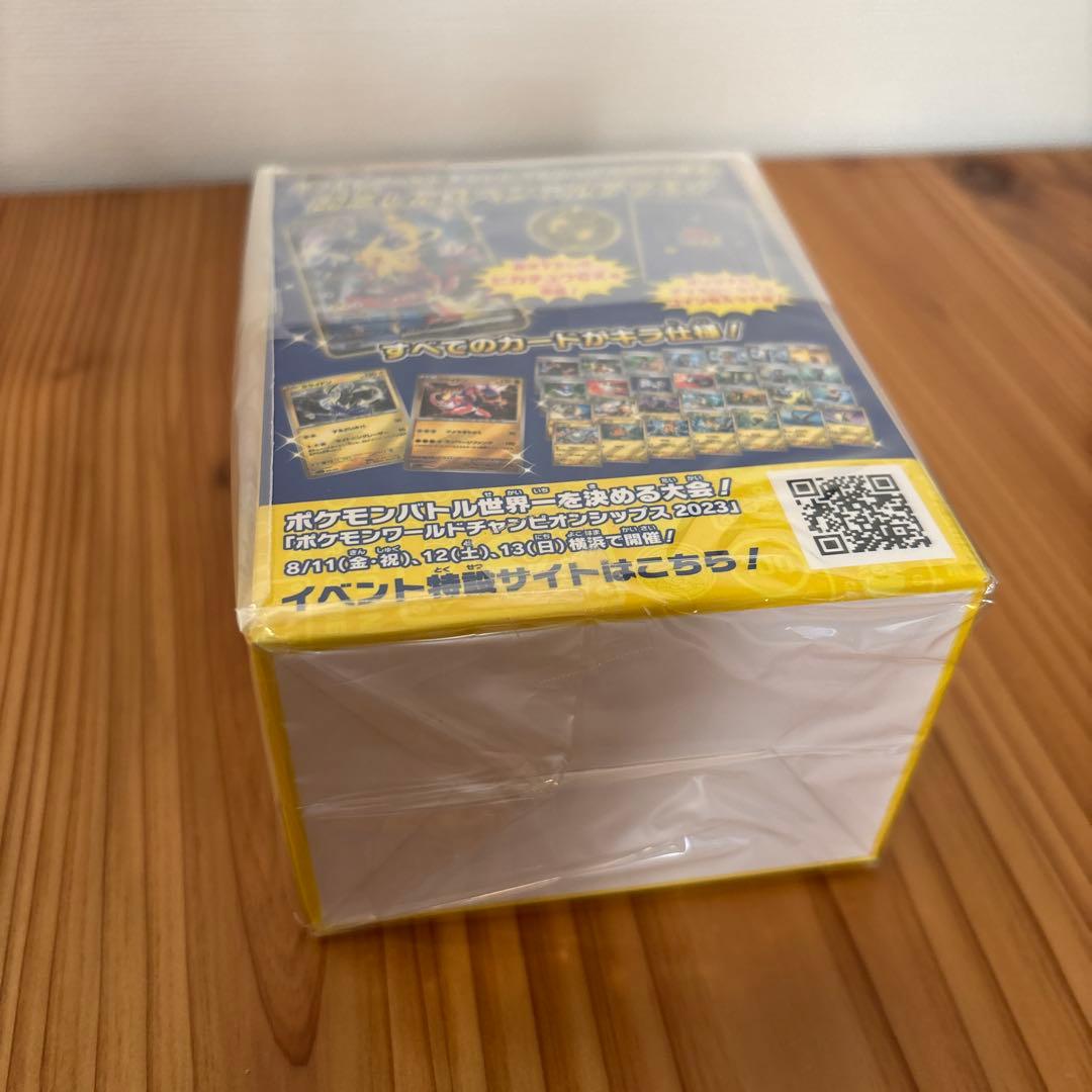 横浜記念デッキ ピカチュウ