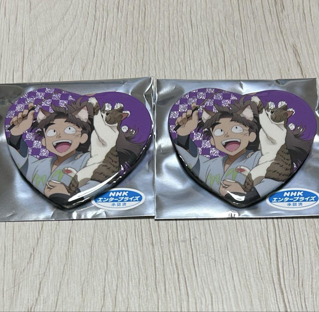 忍たま ナンジャ ハート缶バッジ 竹谷セット