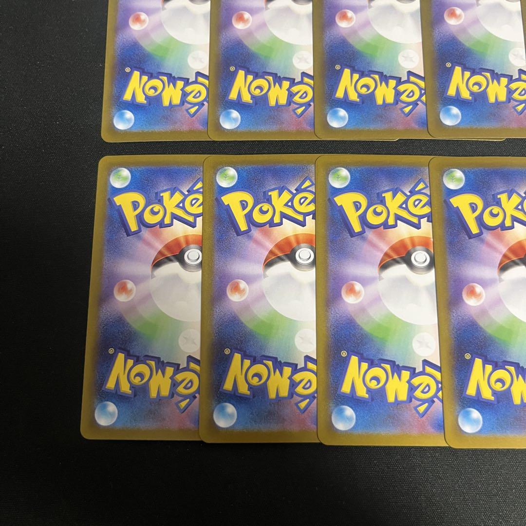 【まとめ売り】 ポケモンカード リーリエのアブリボン ar 10枚セット