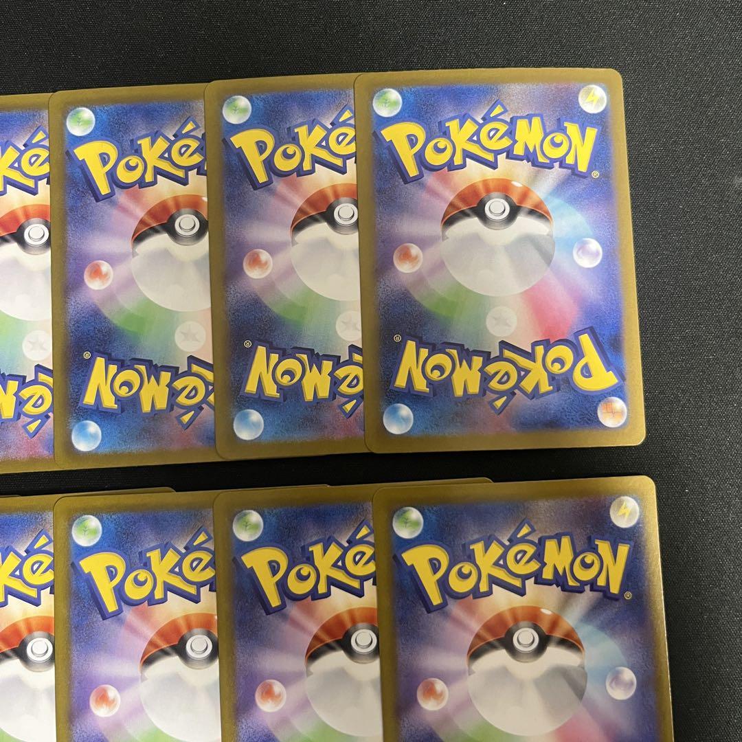 【まとめ売り】 ポケモンカード リーリエのアブリボン ar 10枚セット