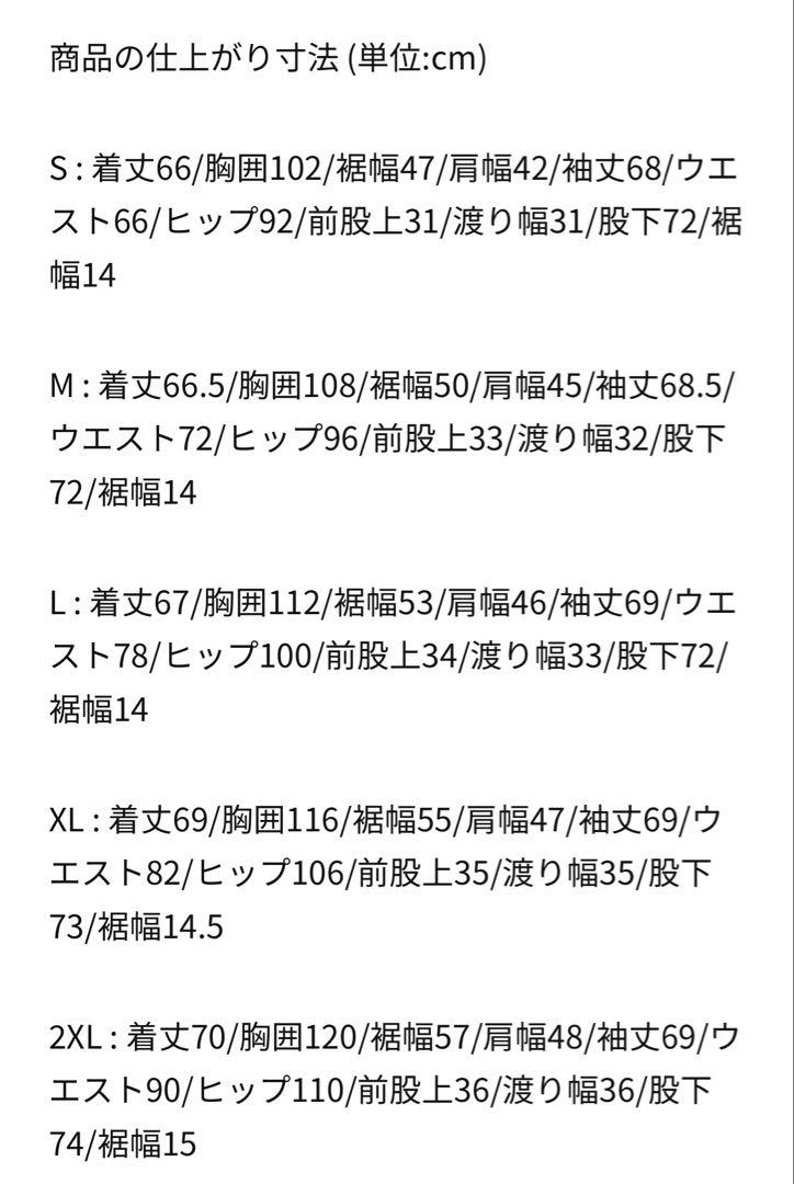 ナイキ　スポーツウェア　クラブ　上下セット