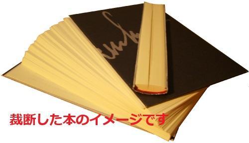 【新品裁断済み】 セット 代数学1 2 3第2版 新品裁断済み】 セット 代数学1 2 3第2版 - メルカリ