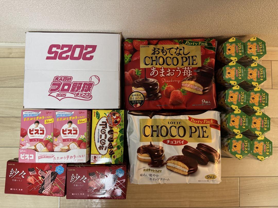 お菓子詰め合わせセット　プロ野球チップスカード未開封