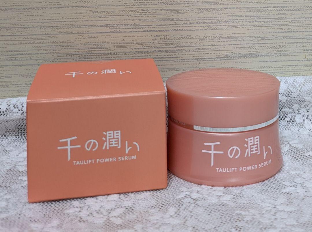 Amazon | 千の潤い タウリフトパワーセラム 30g ニードルセラム