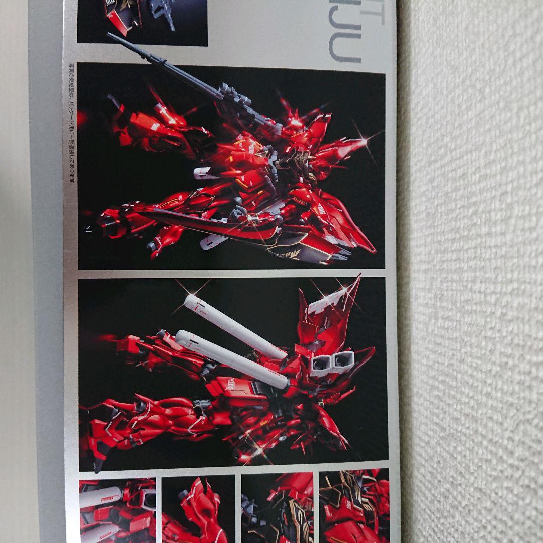 MG MSN-06S シナンジュ Ver.Ka. チタニウムフィニッシュ（MG 1