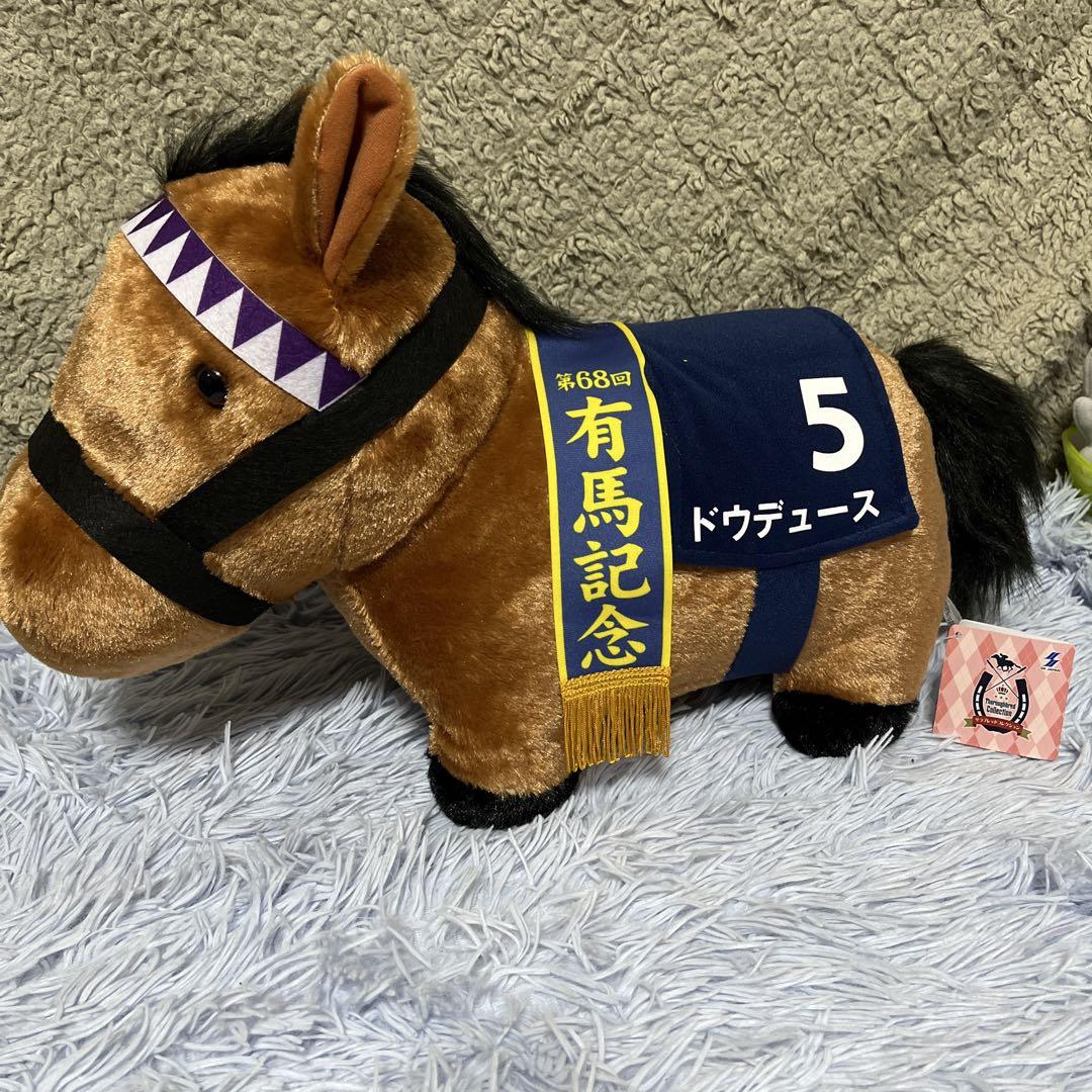 サラブレッドコレクション　ふわふわBIG 8種セット