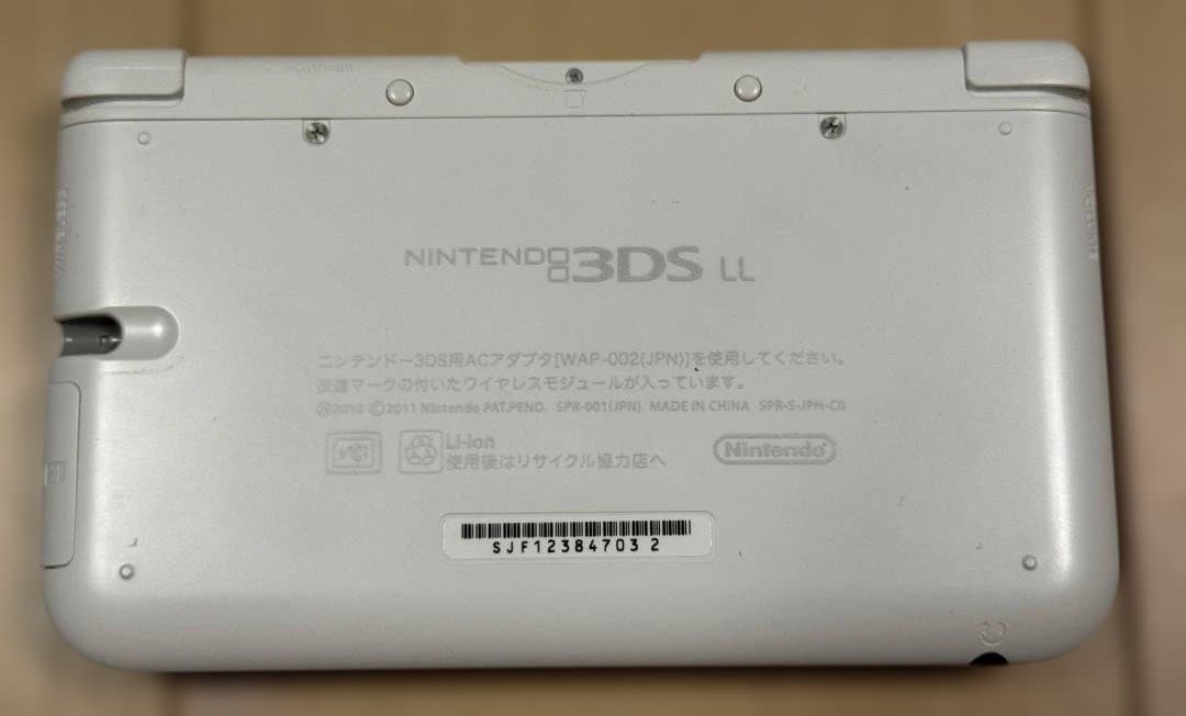 ニンテンドー3DS LL 本体、箱付き ニンテンドー3DS LL 本体、箱付き
