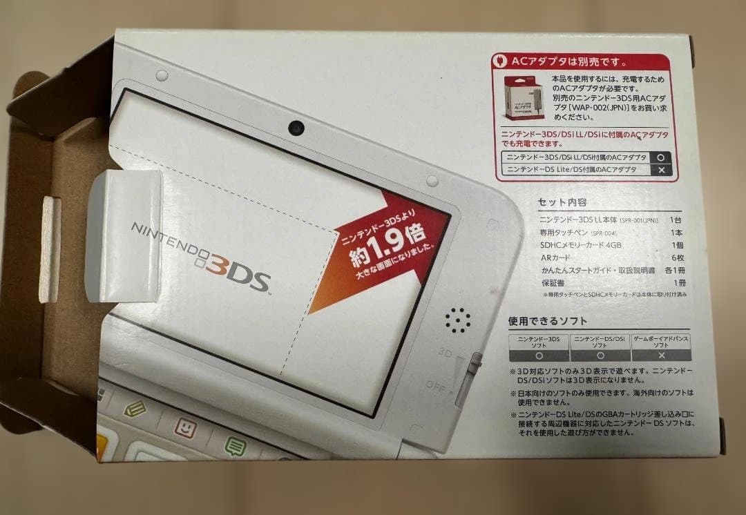 ニンテンドー3DS LL 本体、箱付き ニンテンドー3DS LL 本体、箱付き