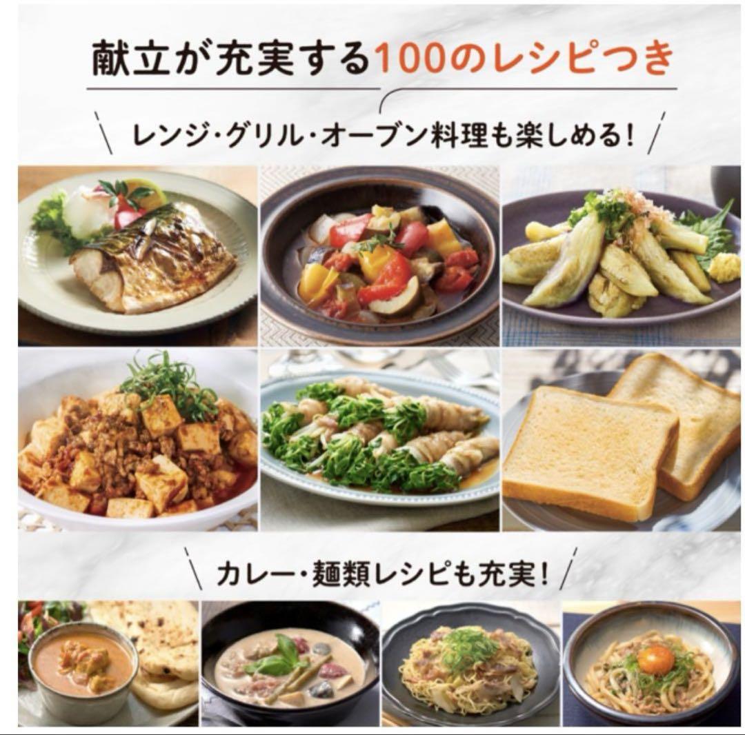 【未使用品】象印 オーブンレンジ EVERINO ES-GW26-BM うきレジ