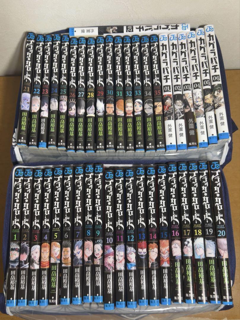 チェンソーマン1〜18＋カグラバチ1〜7＋変な家1〜5 セット　まとめ売り