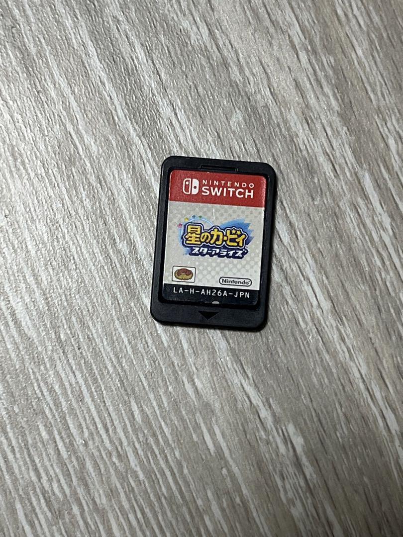 Switch ソフト　スターアライズ