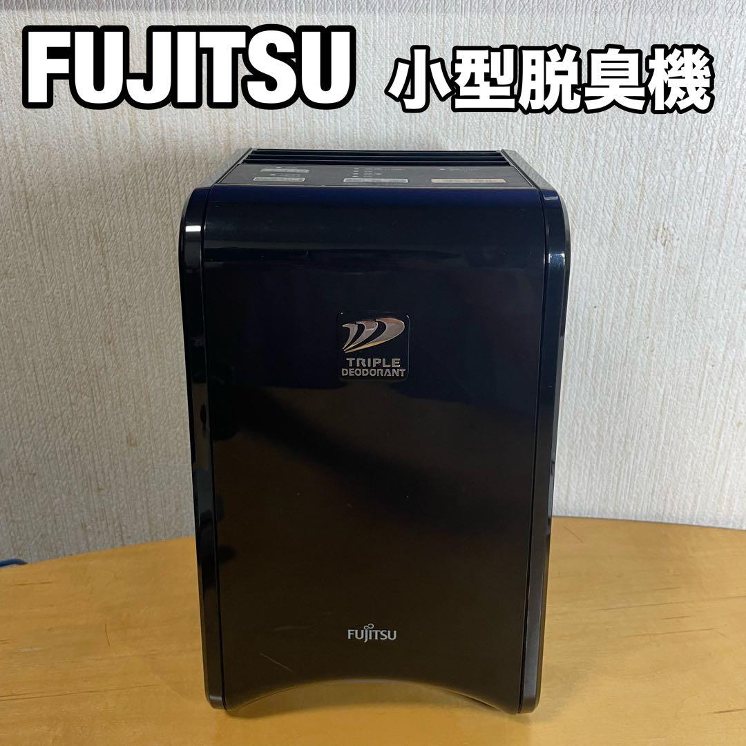 FUJITSU 富士通ゼネラル 小型 脱臭機 DAS-15E-B ブラック