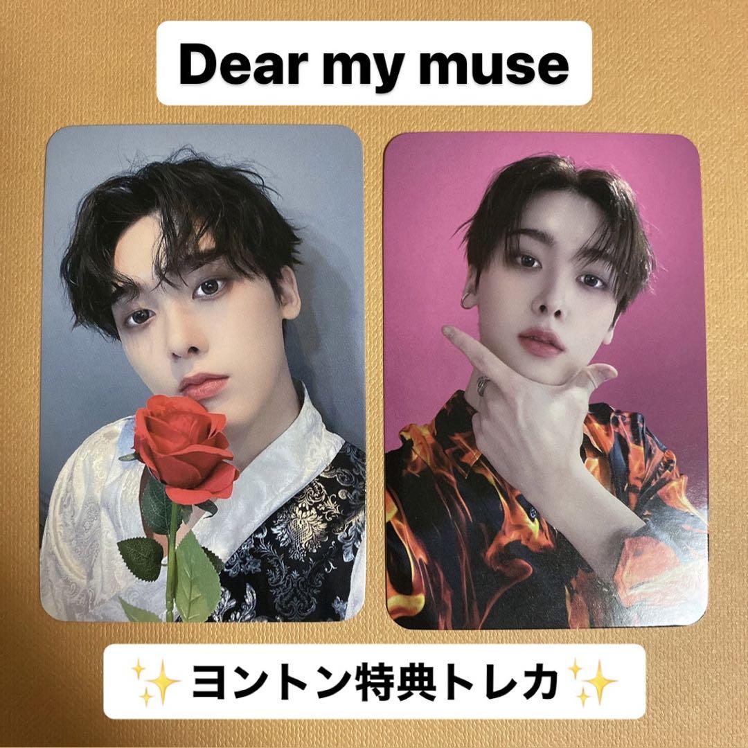 ASTRO ムンビン＆サナ REFUGEヨントン特典 ASTRO ムンビン＆サナ REFUGEヨントン特典
