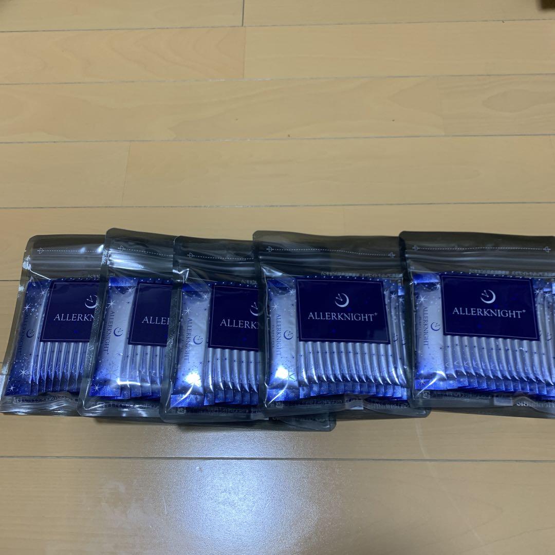 ALLERKNIGHT＋5袋セット